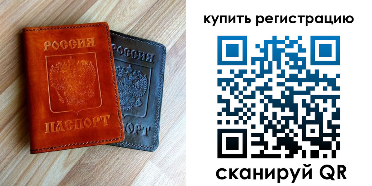 пропишу в квартире в Очёре