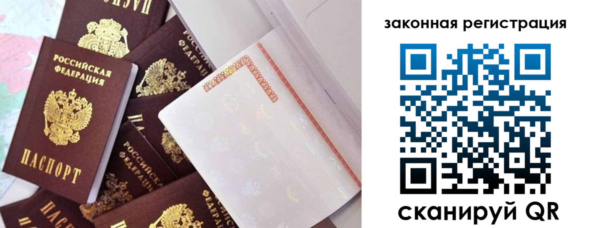 где прописаться в Очёре