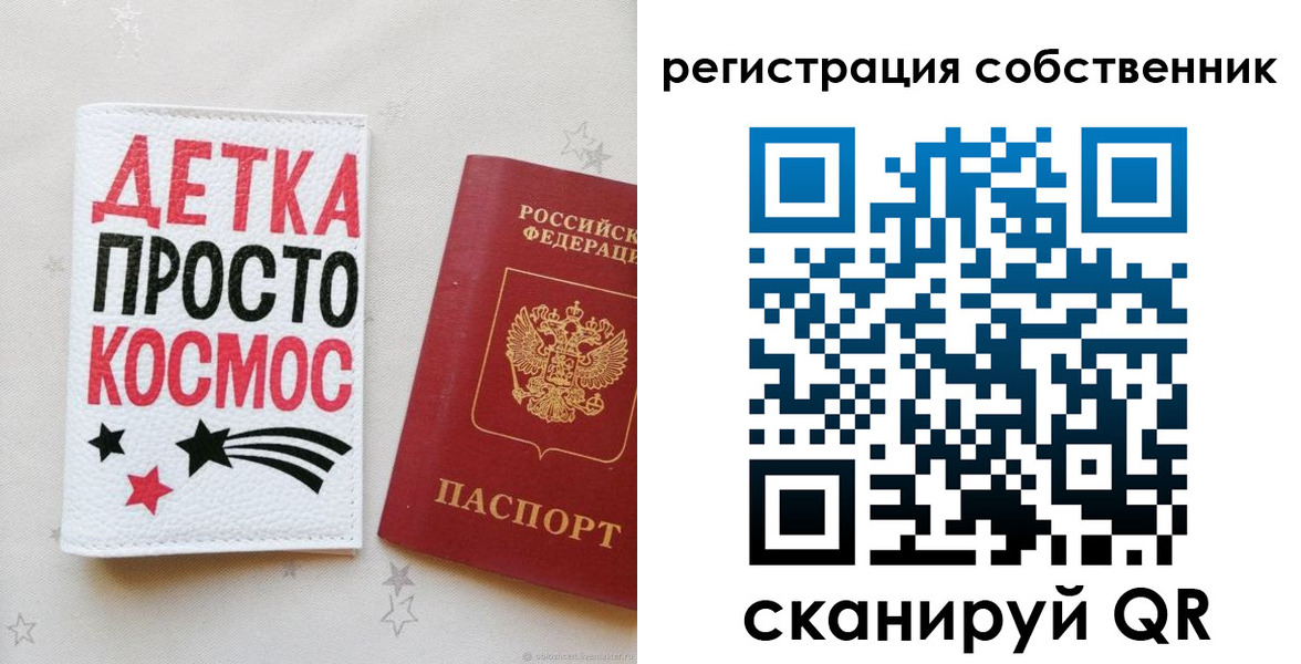 временная регистрация в квартире в Очёре