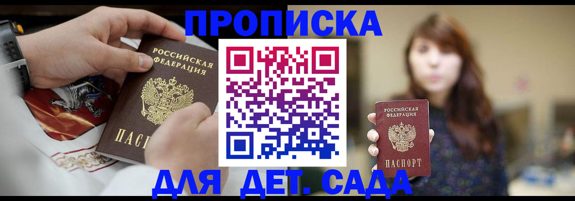 регистрация в Очёре