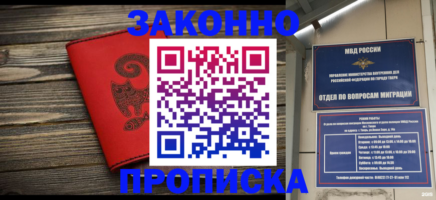 регистрация для дет. сада в Очёре