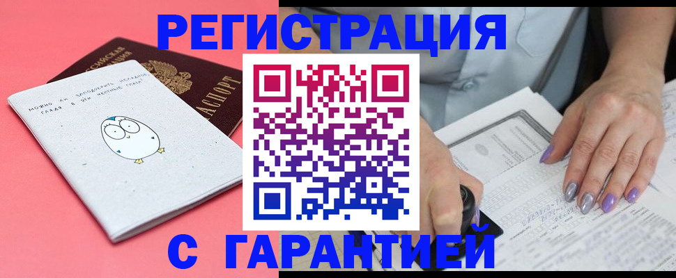 прописка поиск в Очёре