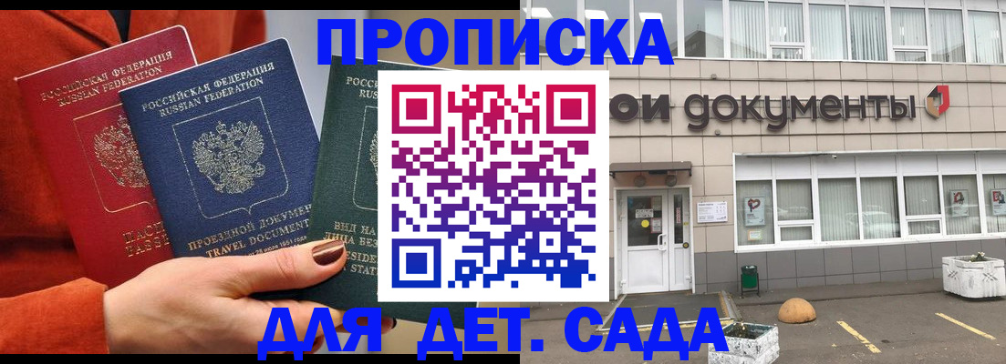 миграционный учет в Очёре