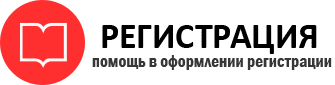 прописка в Очёре id775608